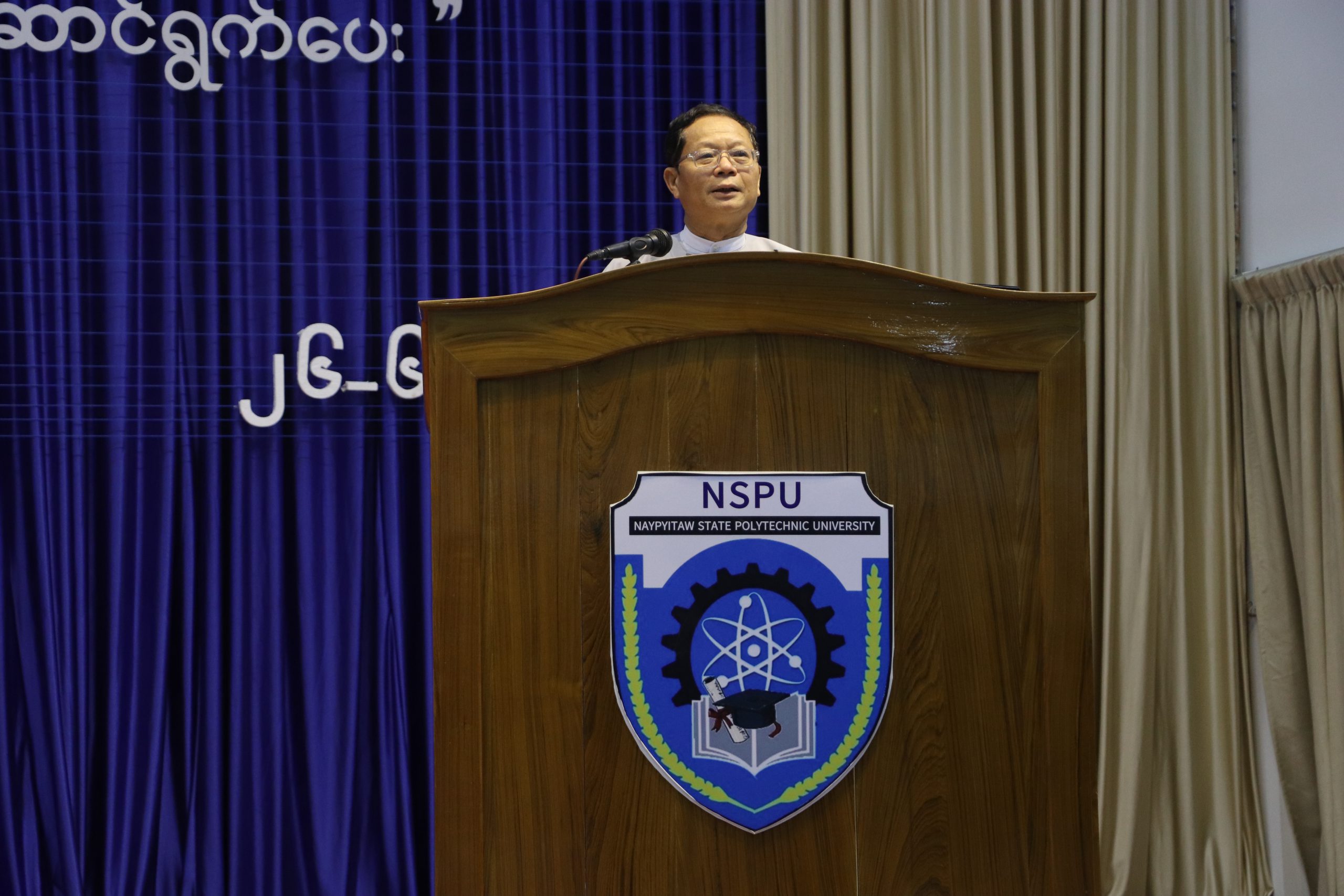 ဒုတိယညွန်ကြားရေးမှူးချုပ်မှ အဖွင့်မိန့်ခွန်းပြောကြားစဉ်
